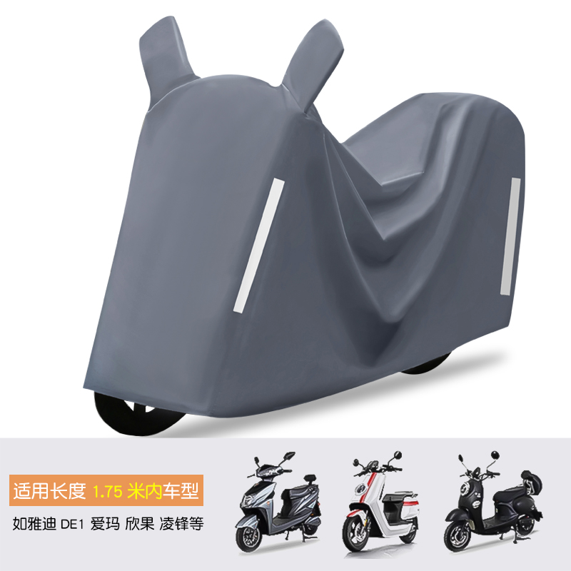 双耳款灰色