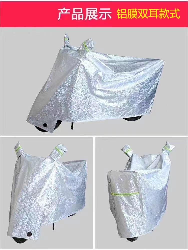 铝膜双耳款