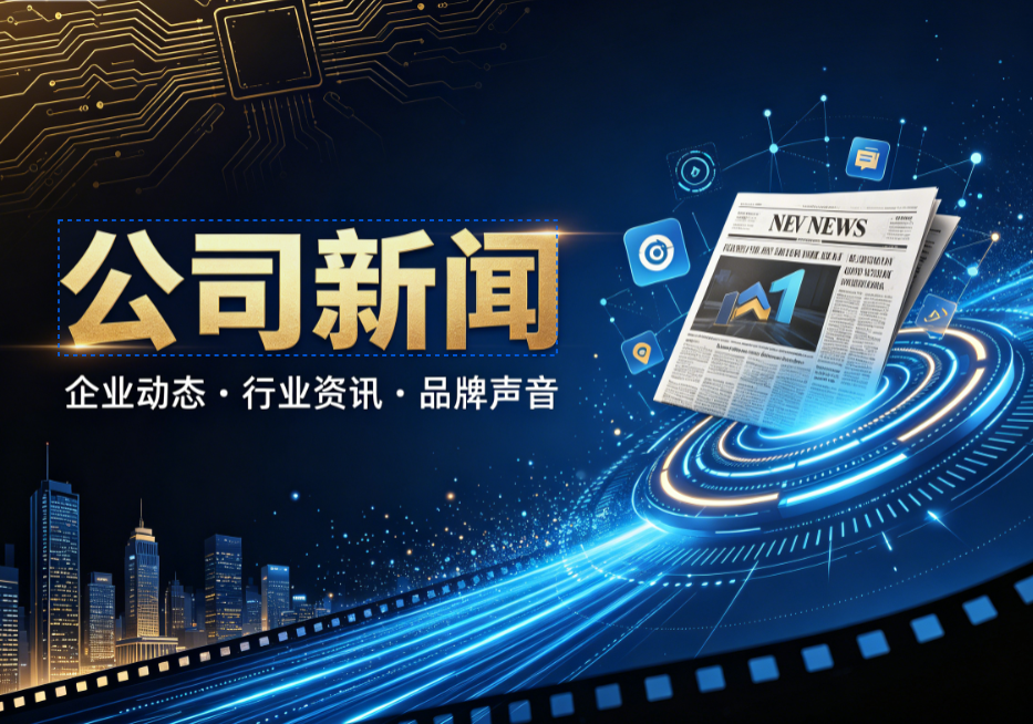 长沙摘星万象科技有限公司（简称万象科技）