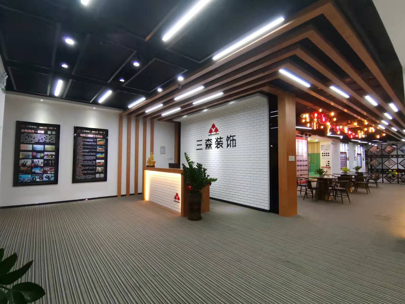  东莞市三森装饰有限公司