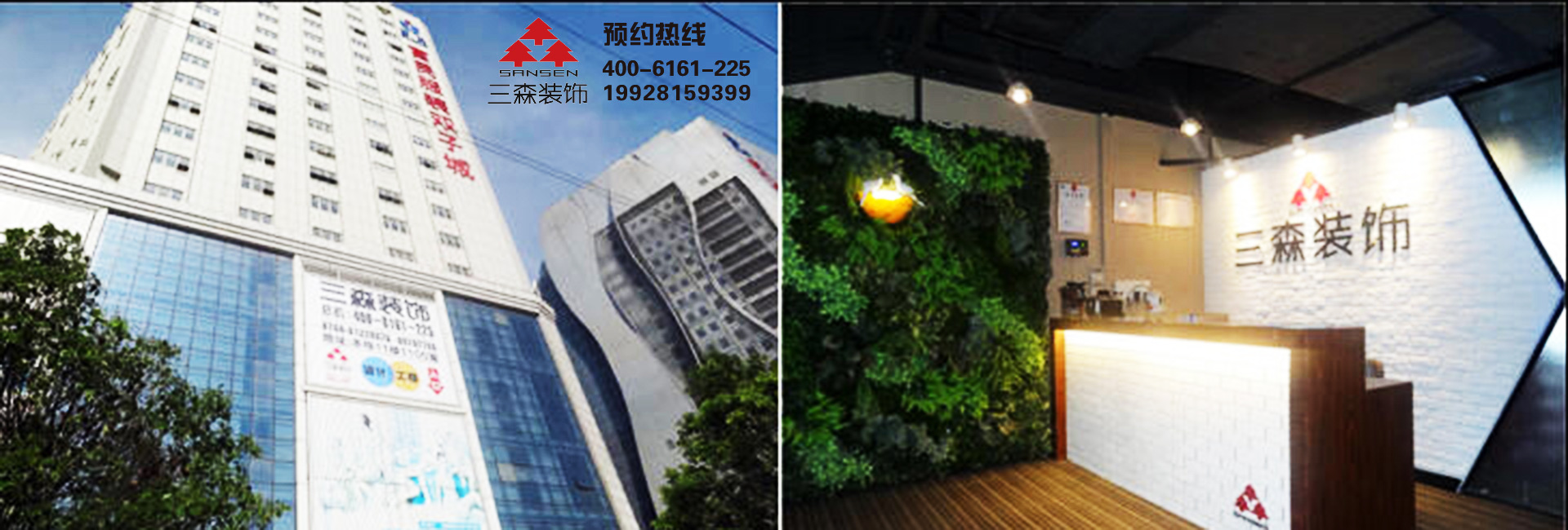 公司形象图