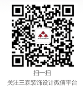 扫码咨询
