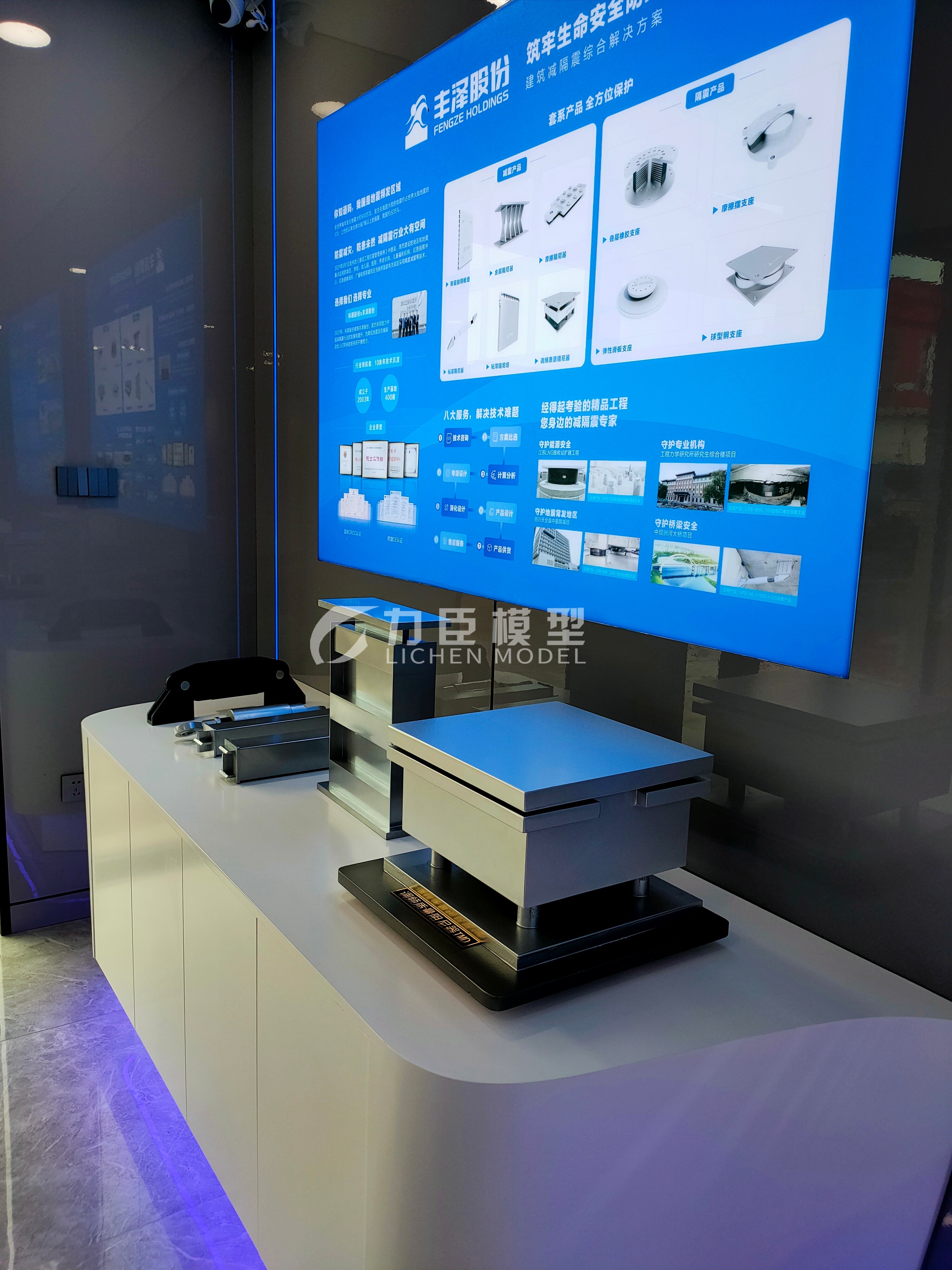 阻尼器展示模型