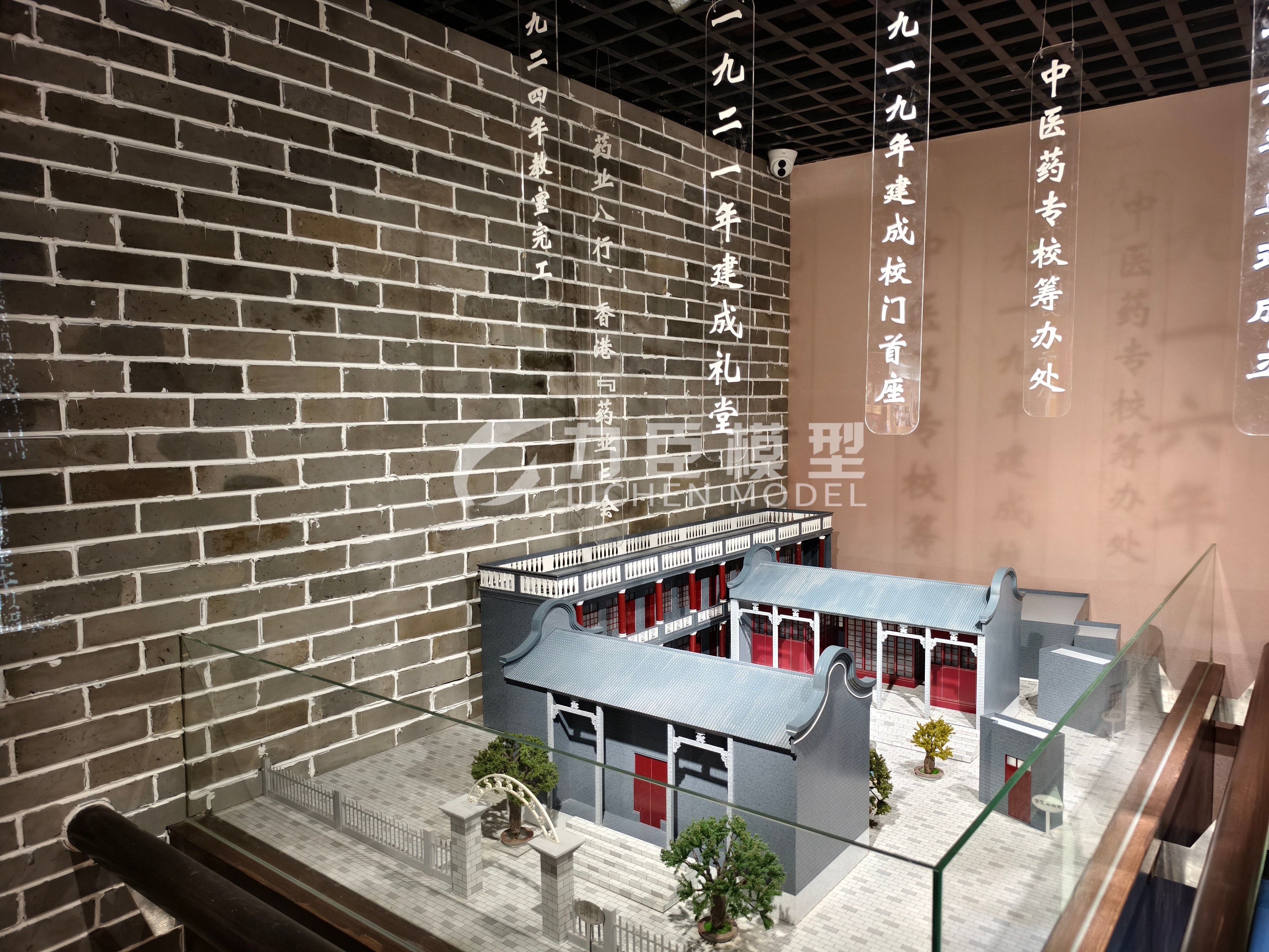 中医药大学仿古校区