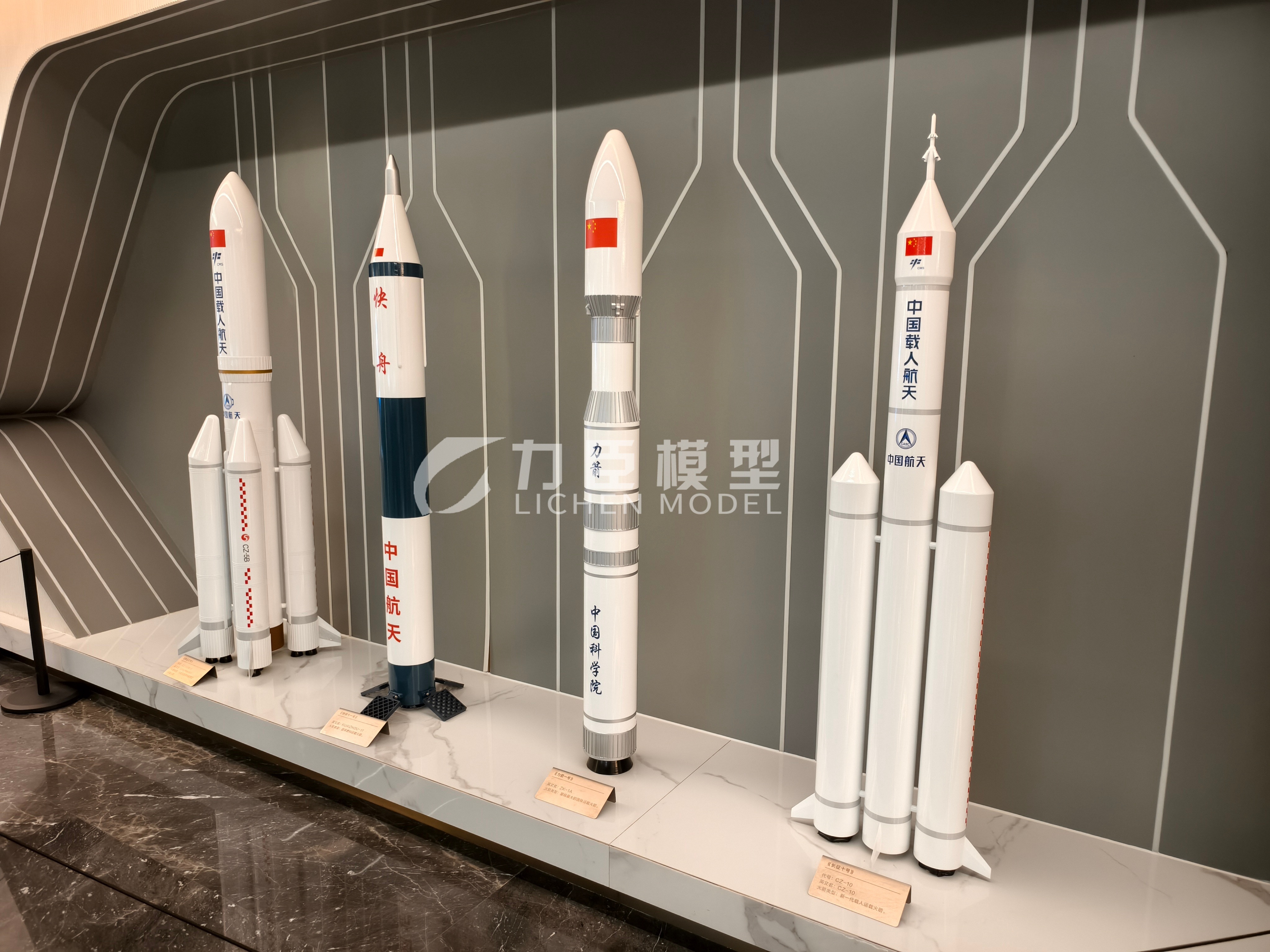 火箭模型1