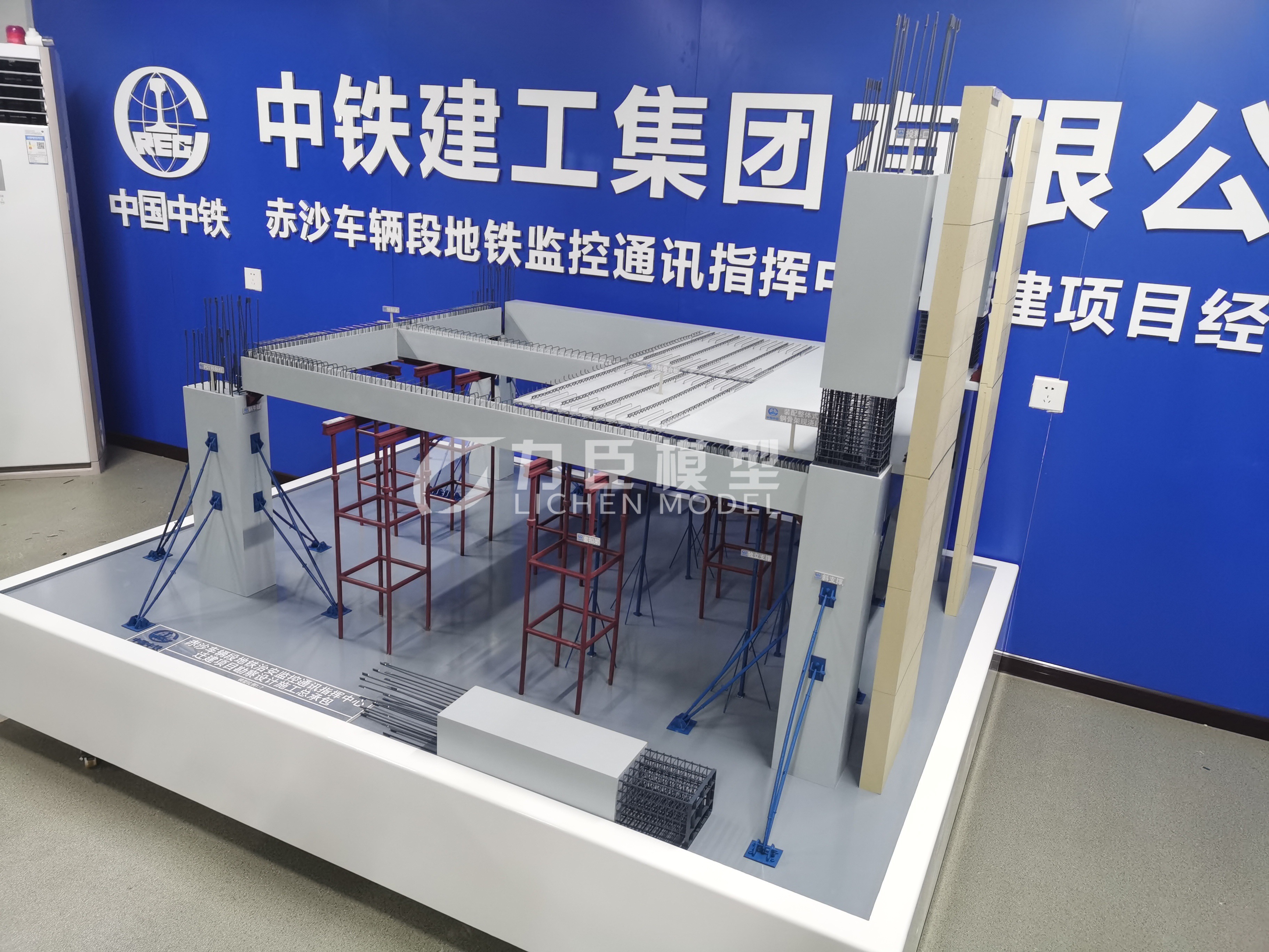 中建建工装配式模型