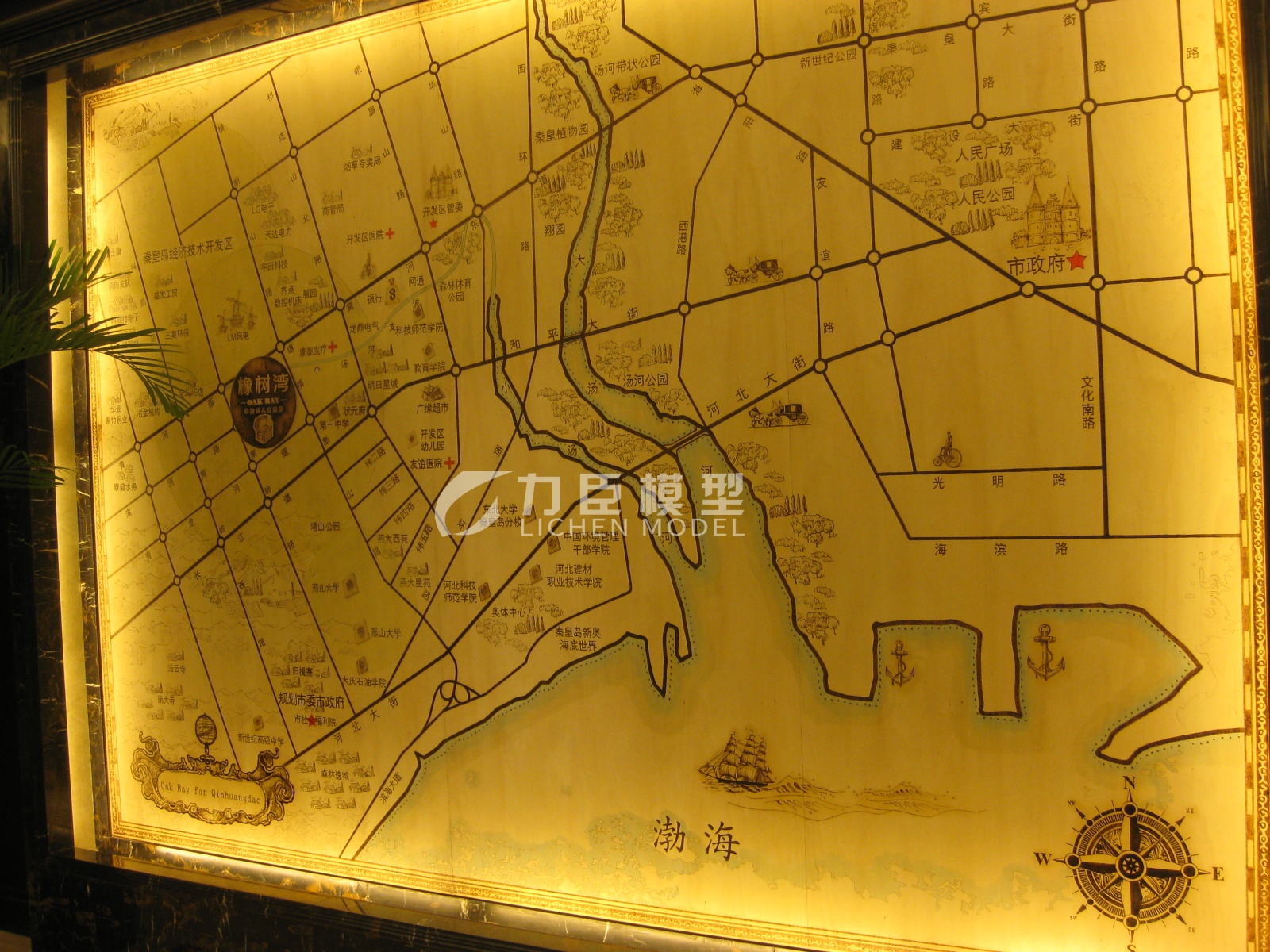 区位烙画系1