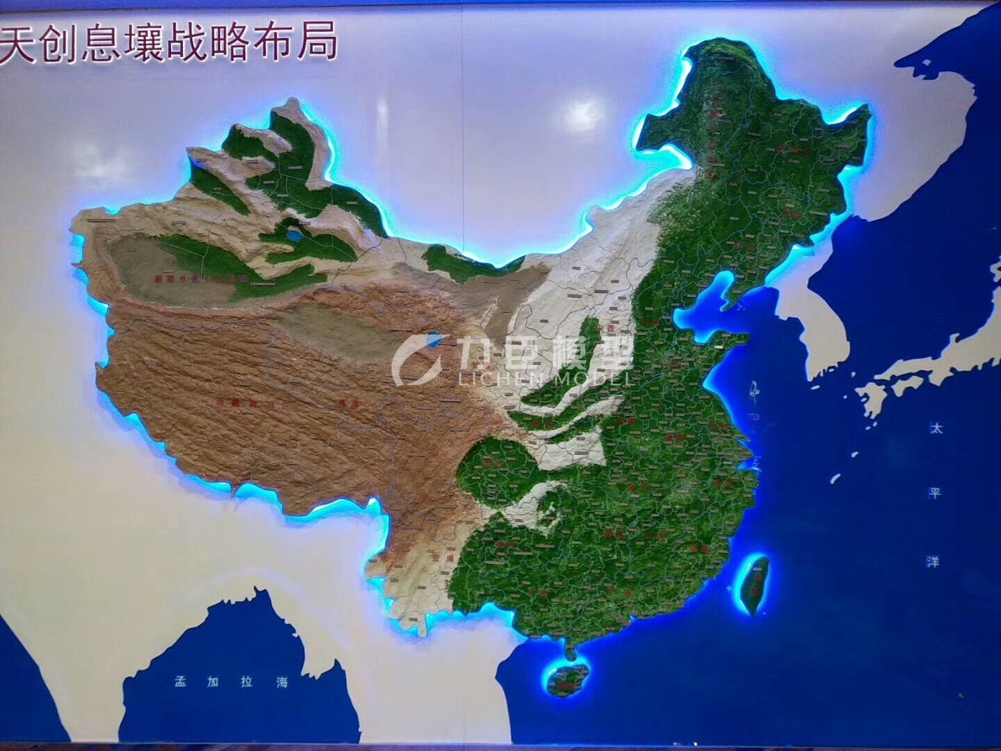 中国地图1