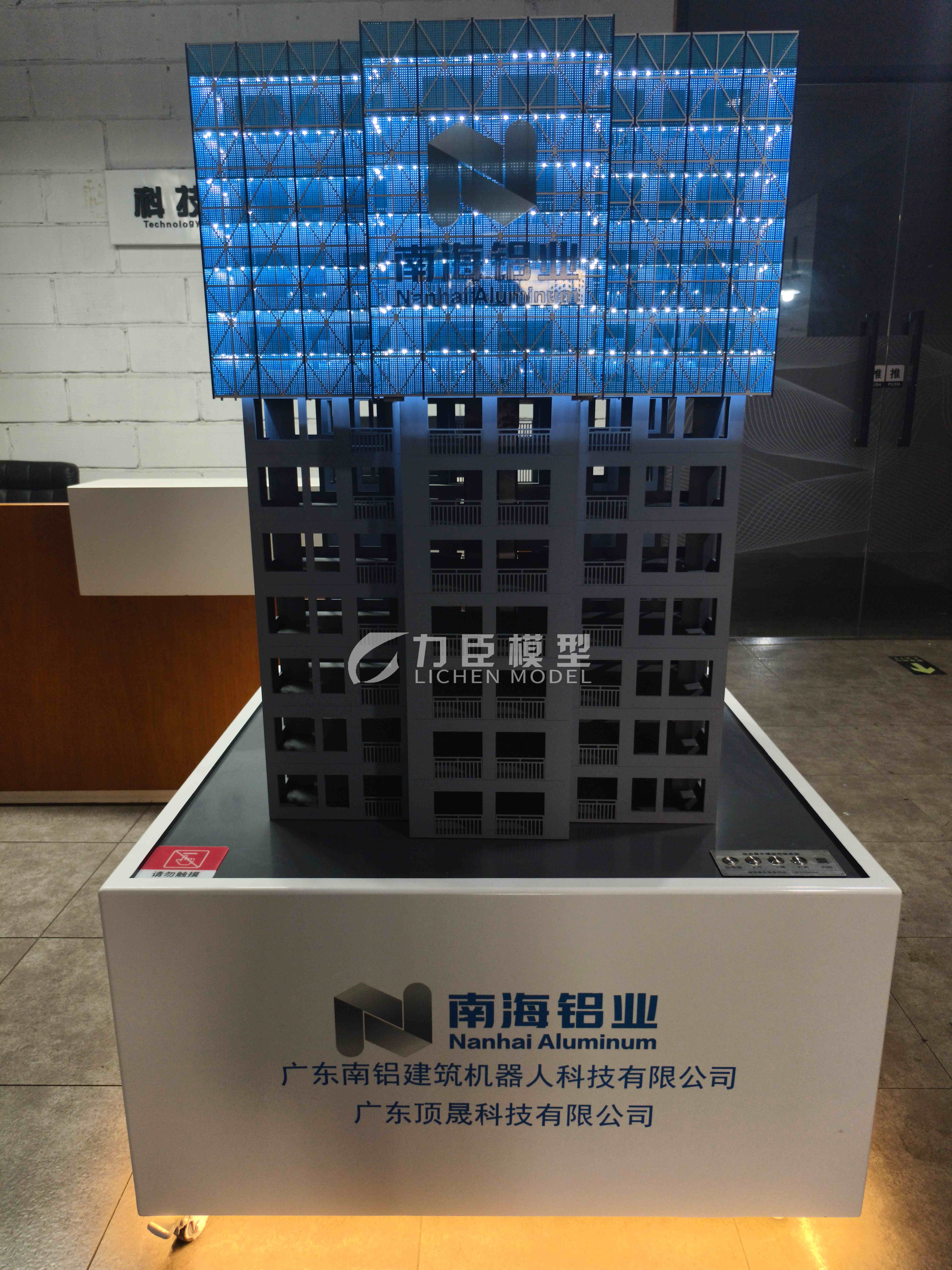 佛山南铝爬架动态模型