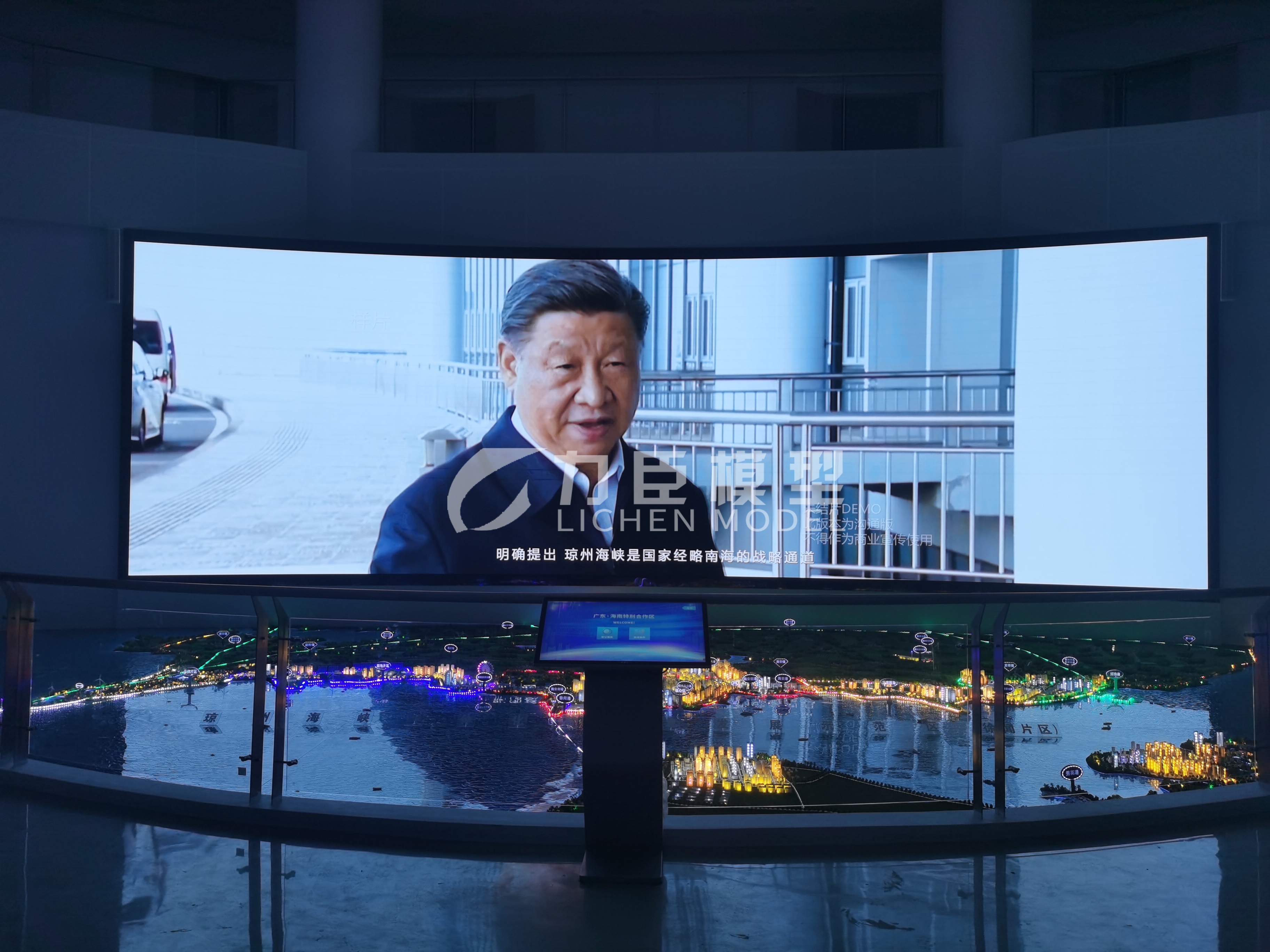 徐闻总体规划