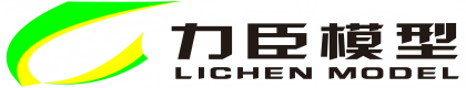 广州市力臣模型设计有限公司