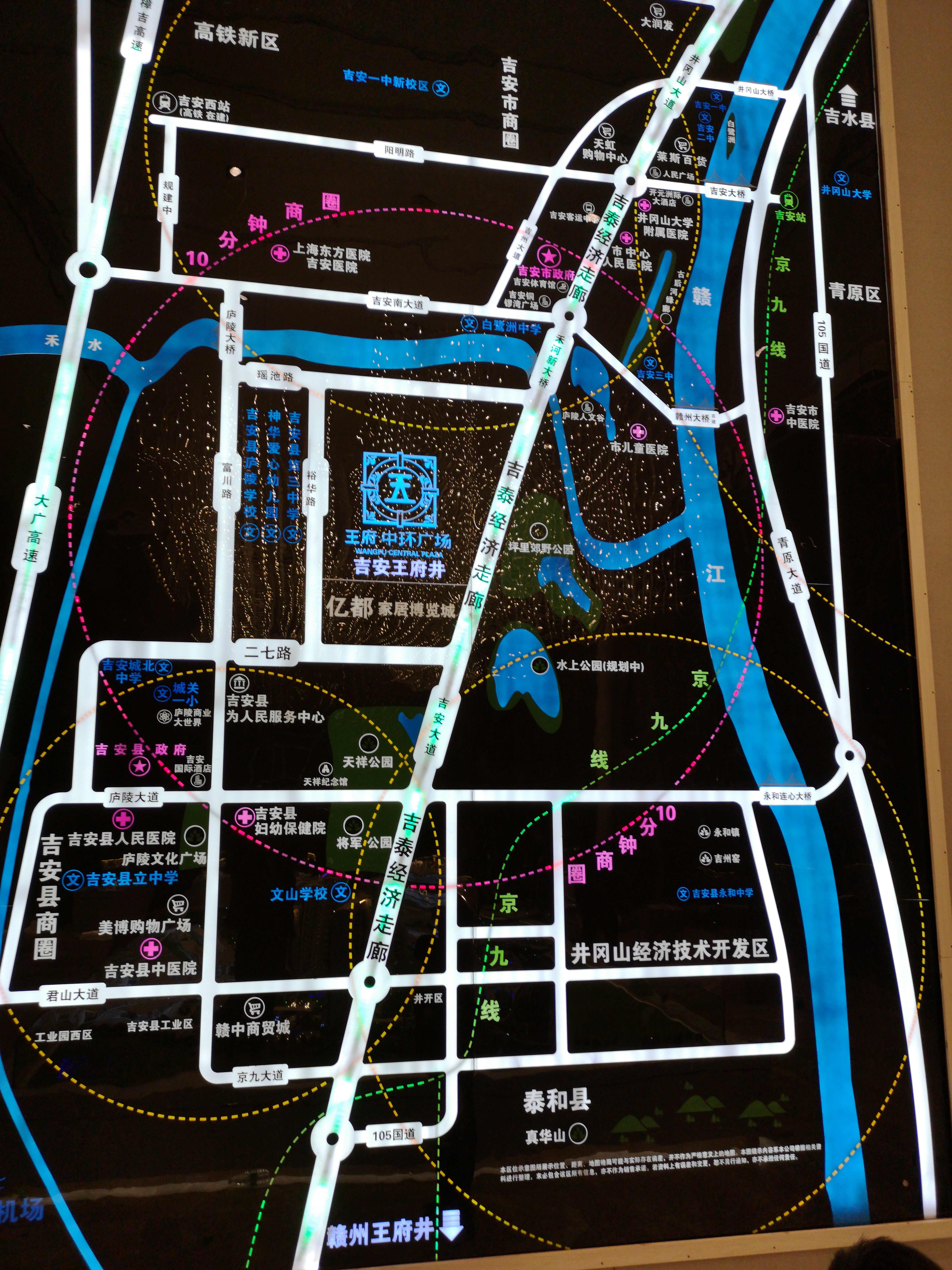 吉安王府井 (112)