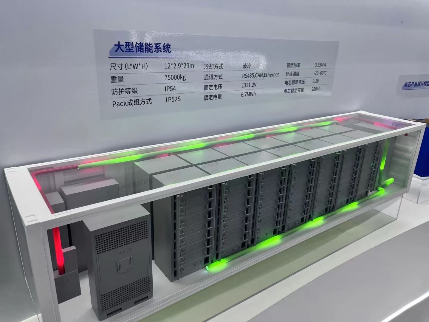 工业机械模型18