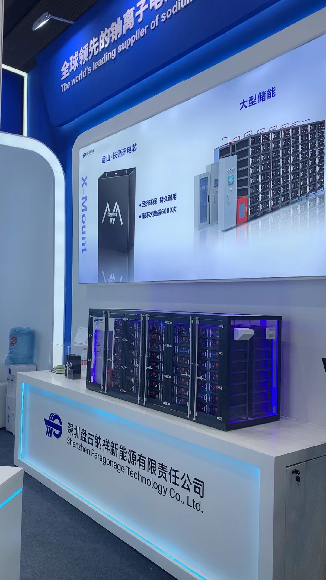 工业机械模型8