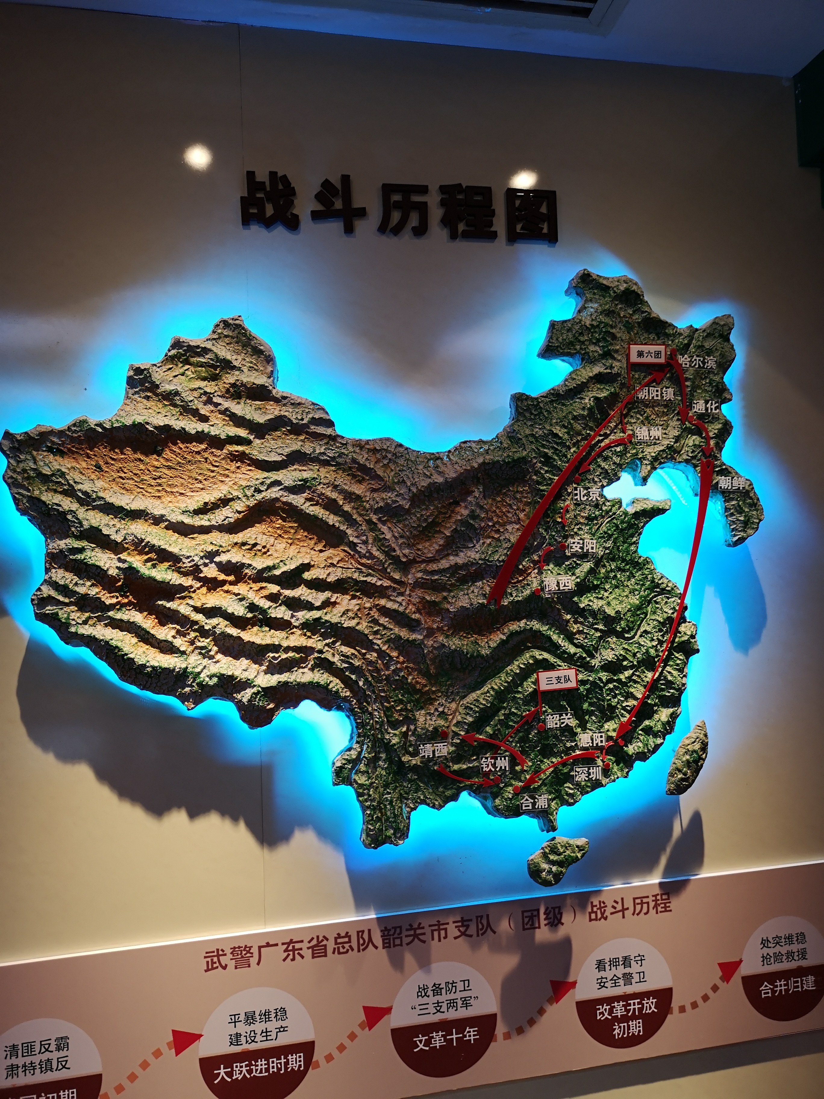 中国地图