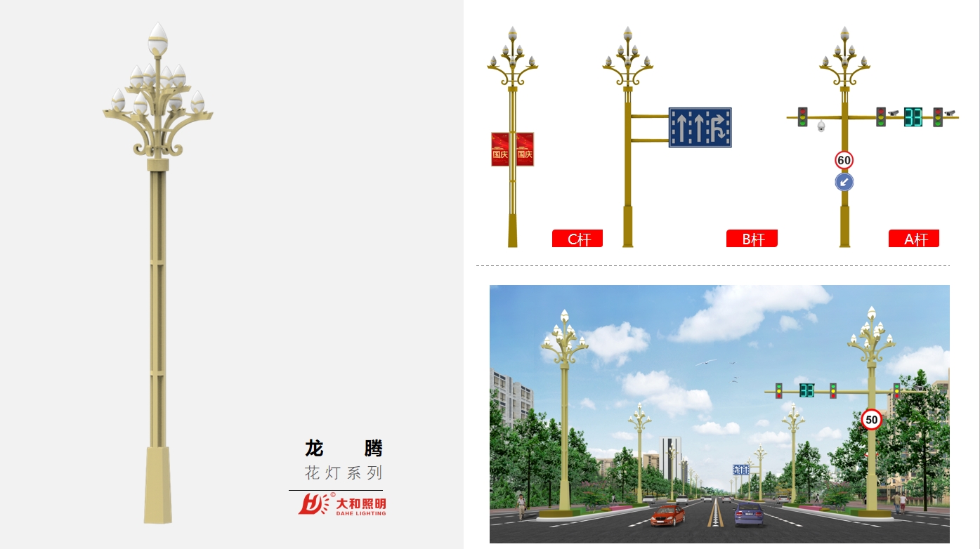 龙腾