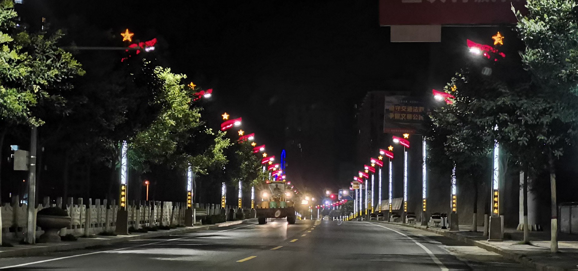 陕西省延安吴起迎宾大道