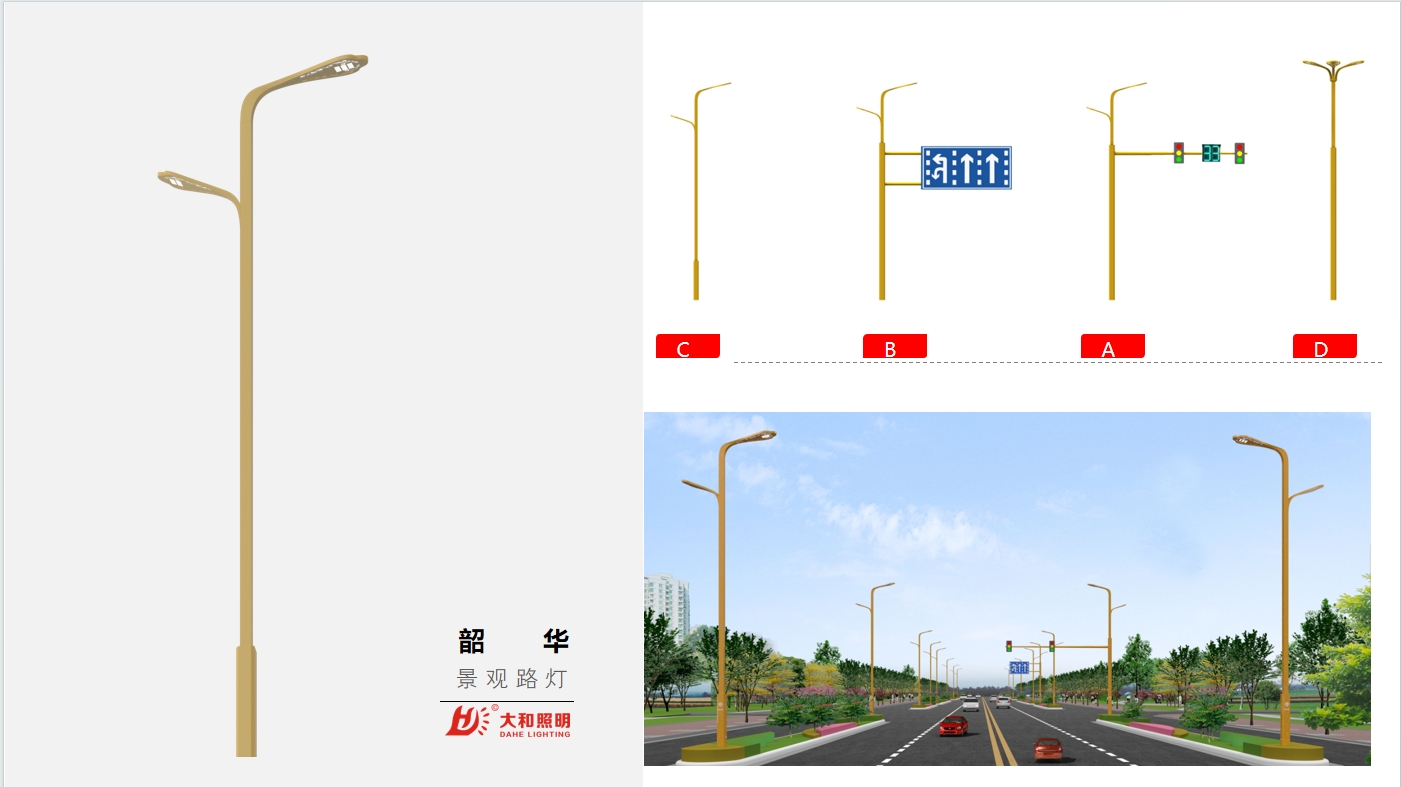 韶华