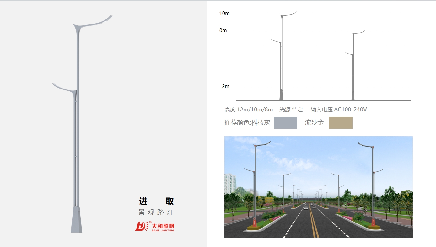 进取