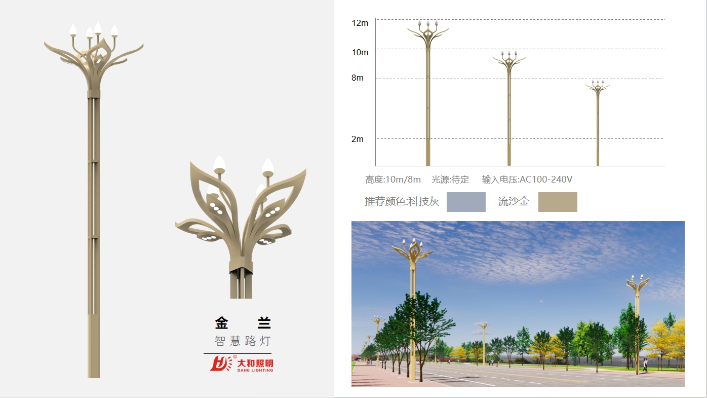 金兰
