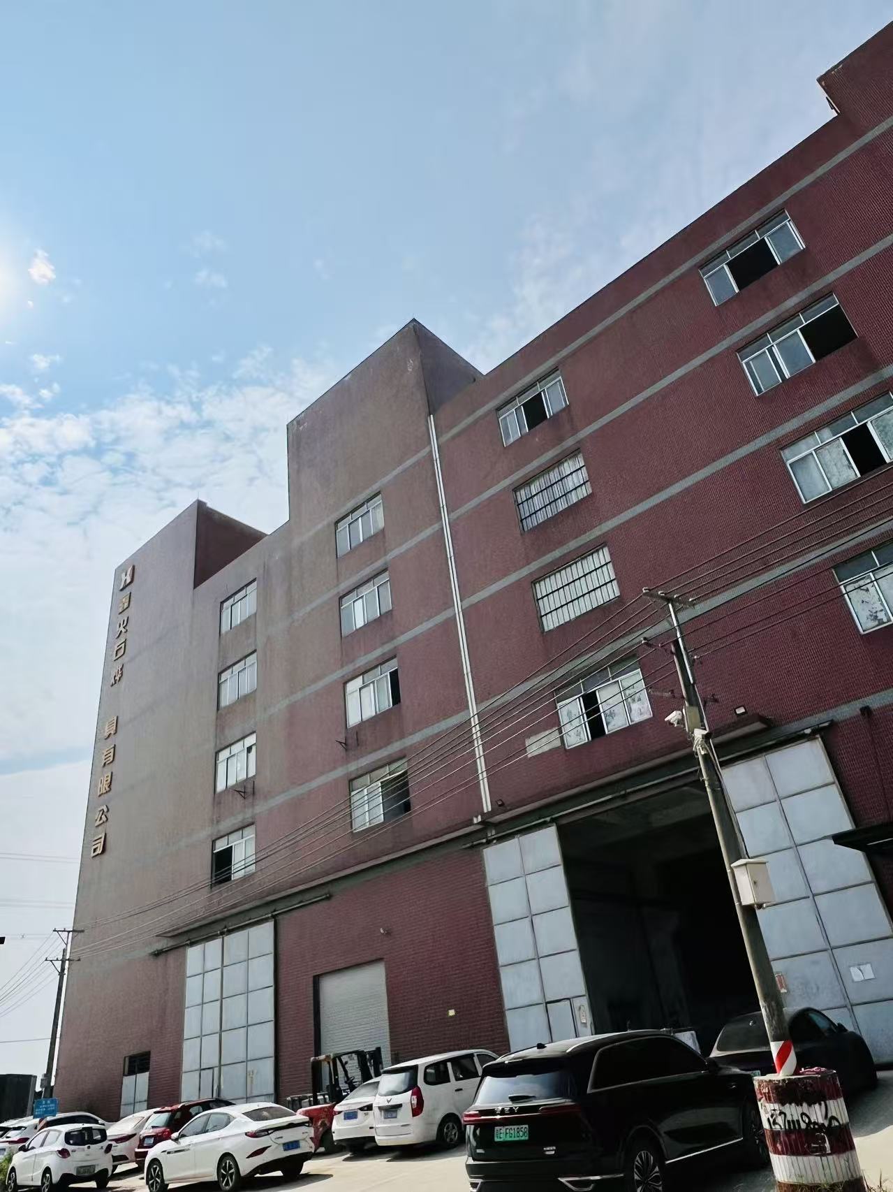 佛山市南海区西樵鑫火石烨石材有限公司