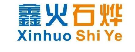 佛山市南海区西樵鑫火石烨石材有限公司