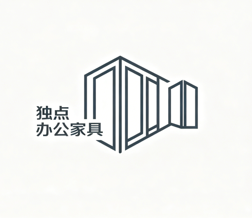 重庆独点办公家具有限公司
