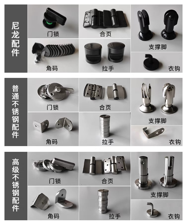 配件参考图