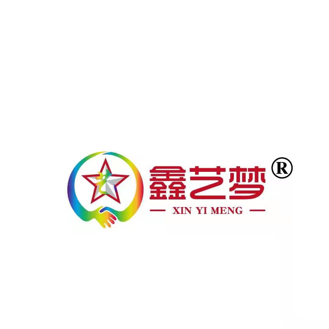 温州鑫艺园游乐设备有限公司