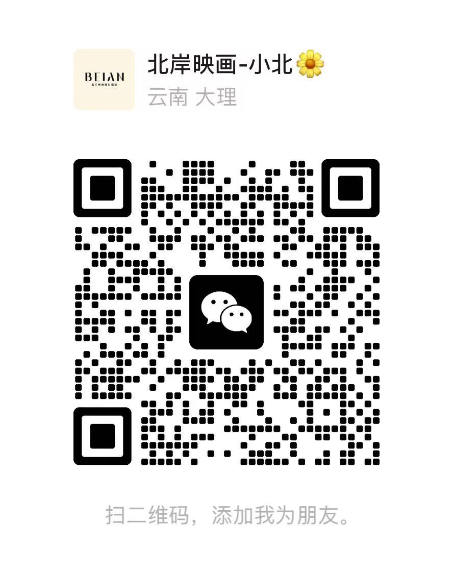 扫码咨询