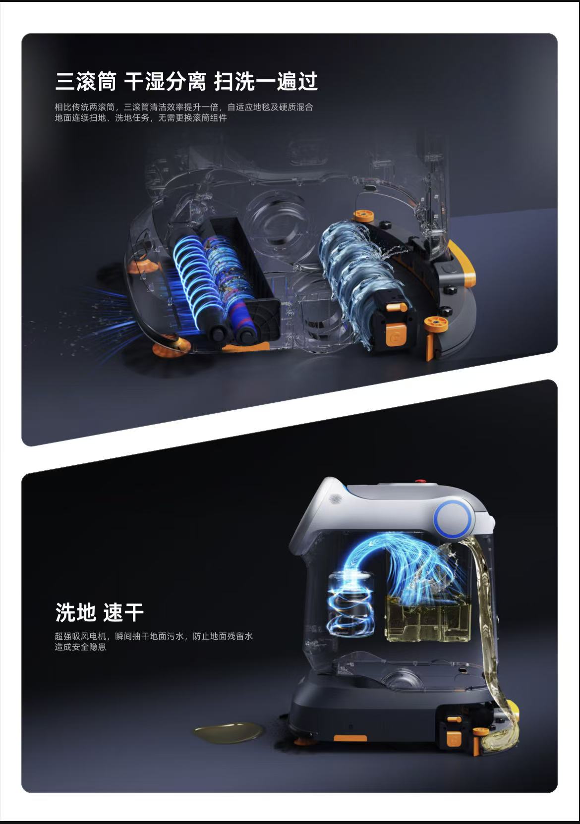 擎朗清洁机器人