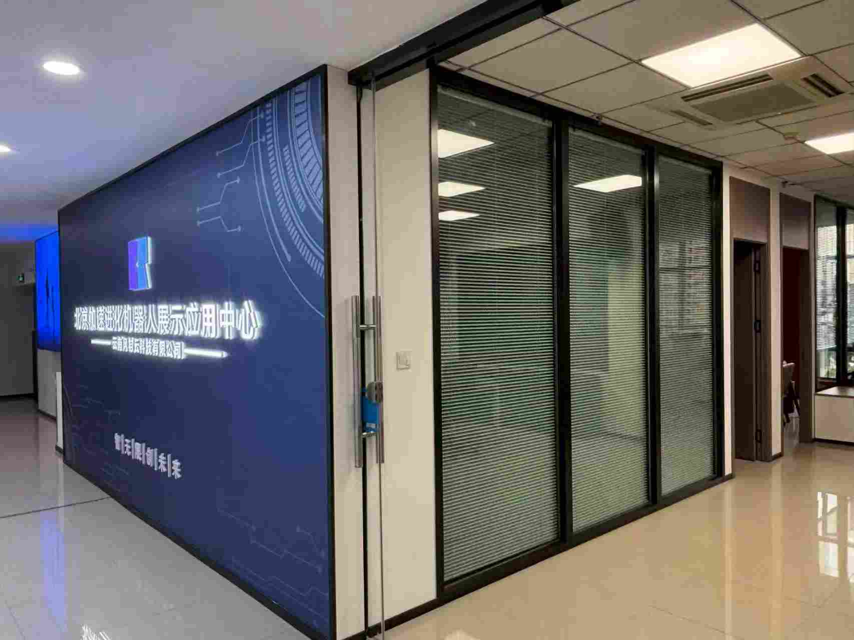  云南风与云科技有限公司