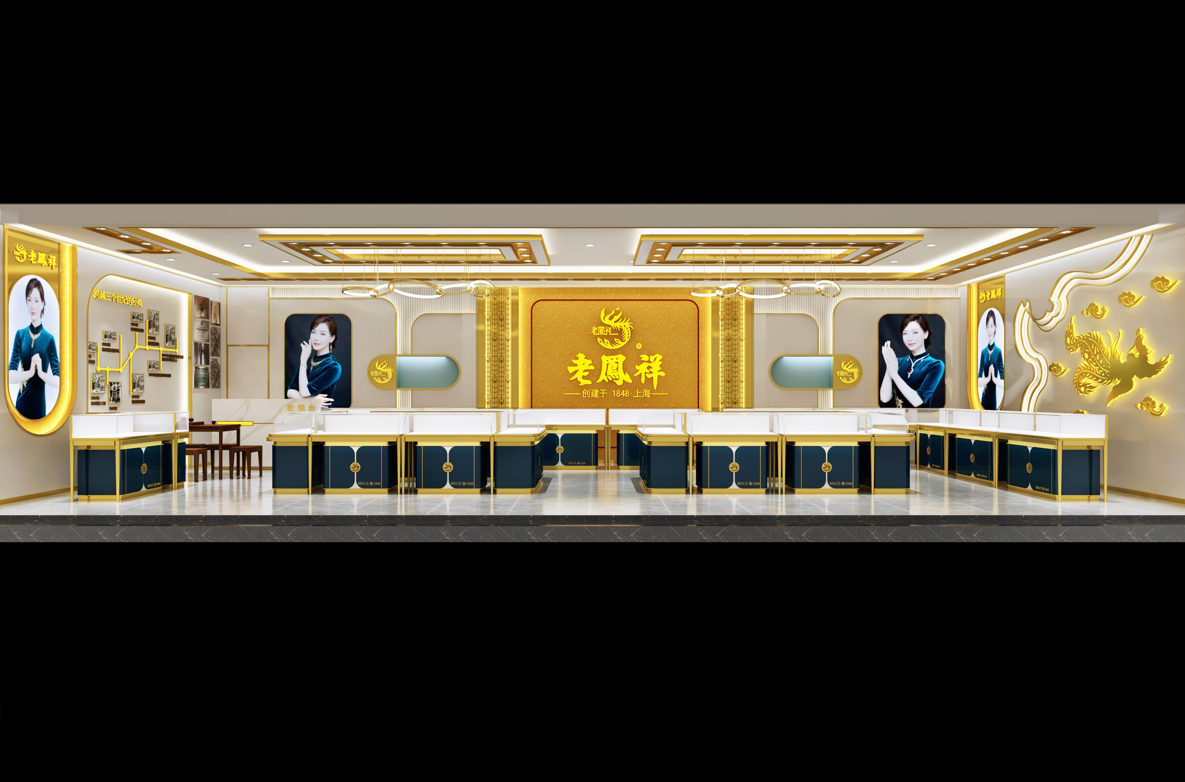 昆明正义路老凤祥