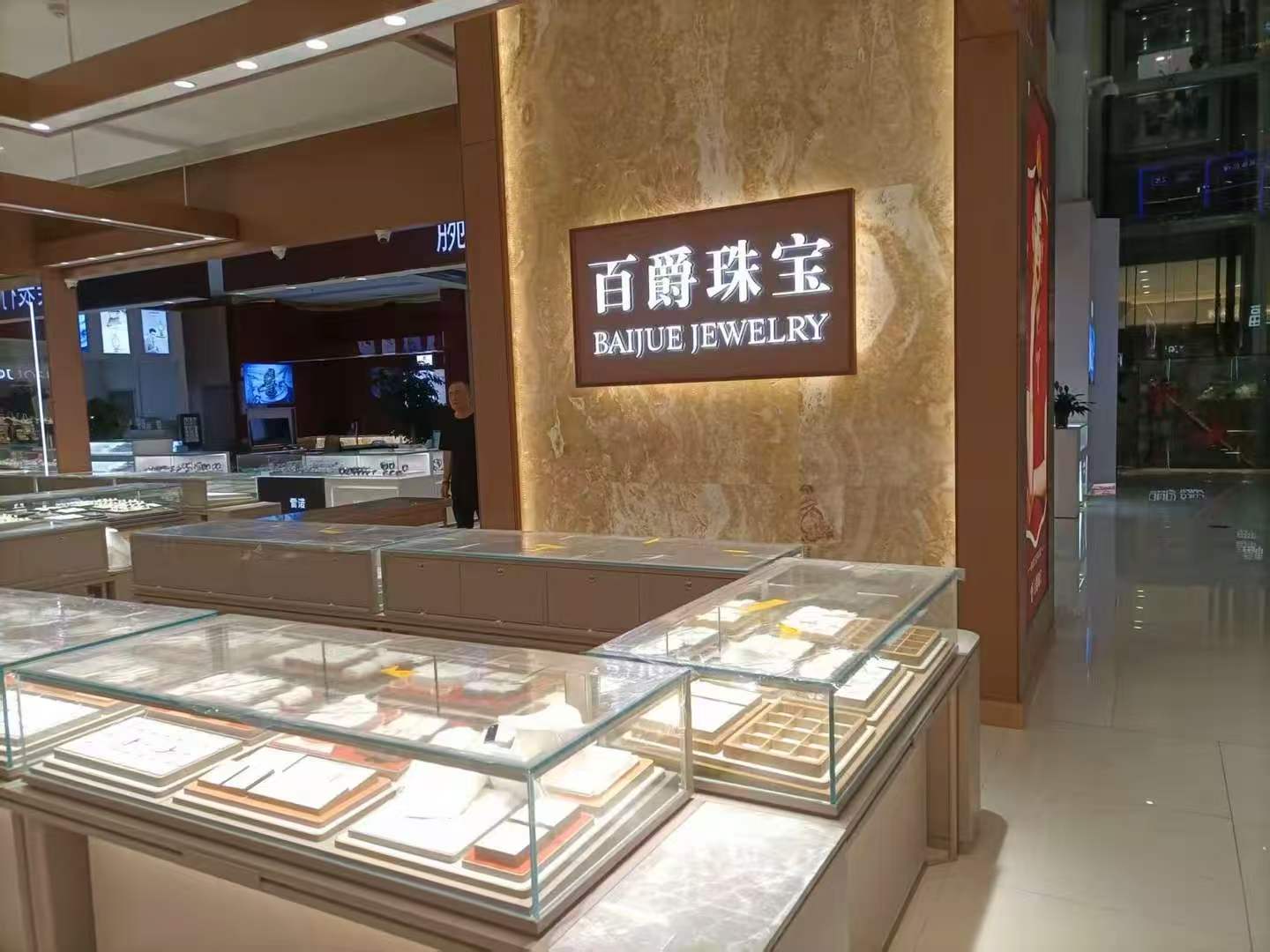 珠宝商装