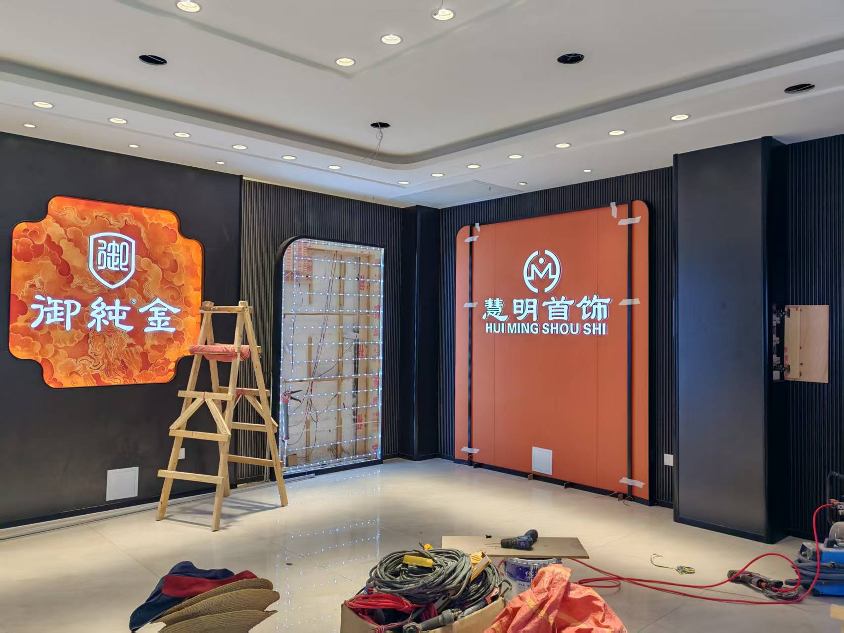 建水慧明首饰