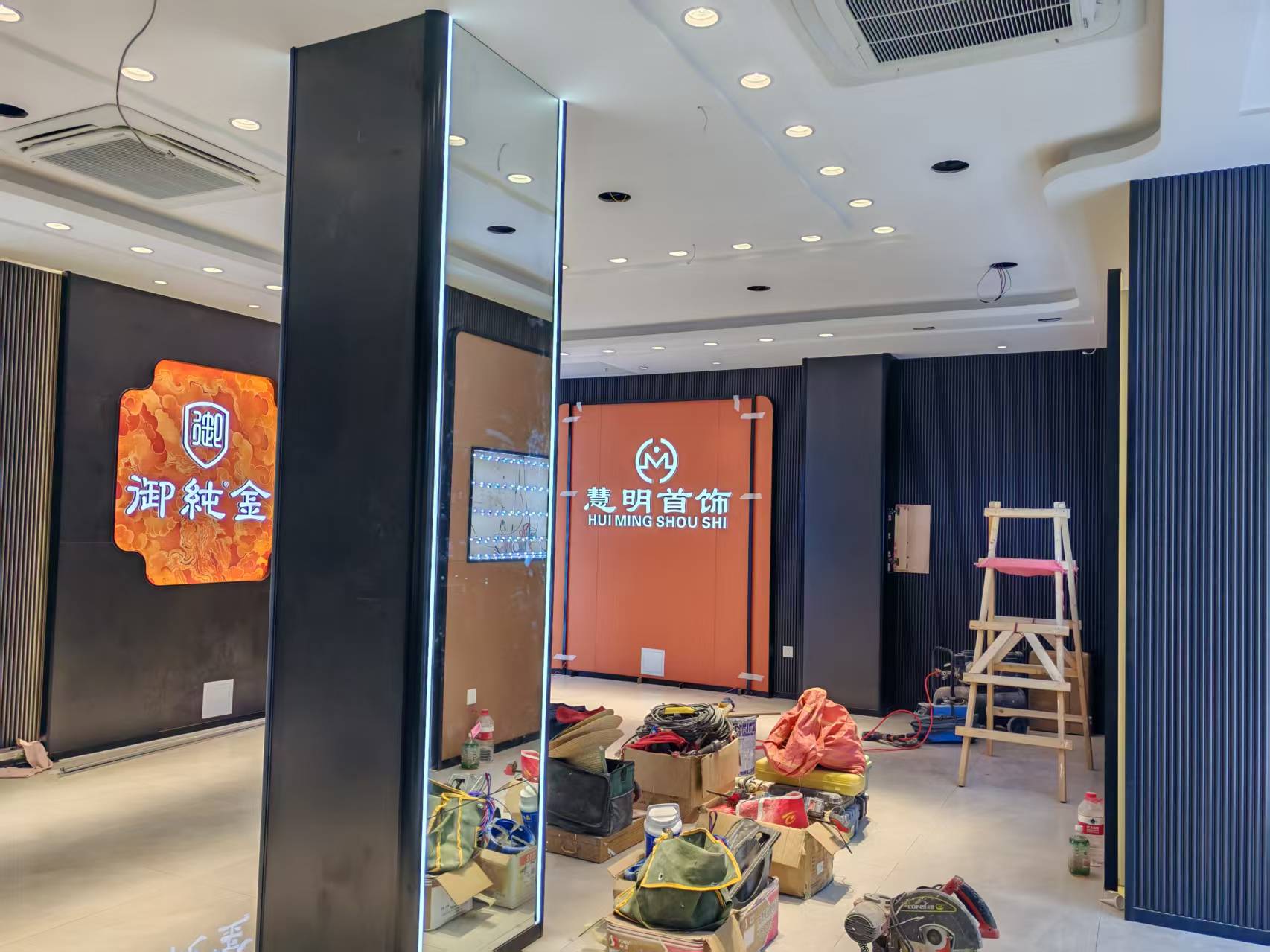 建水慧明首饰