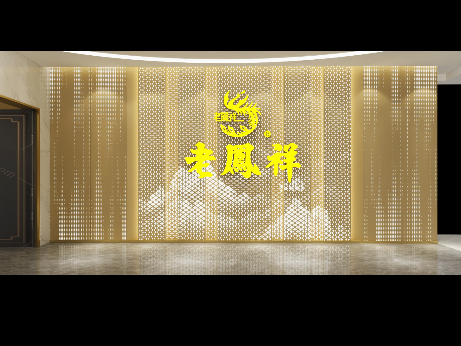 老凤祥