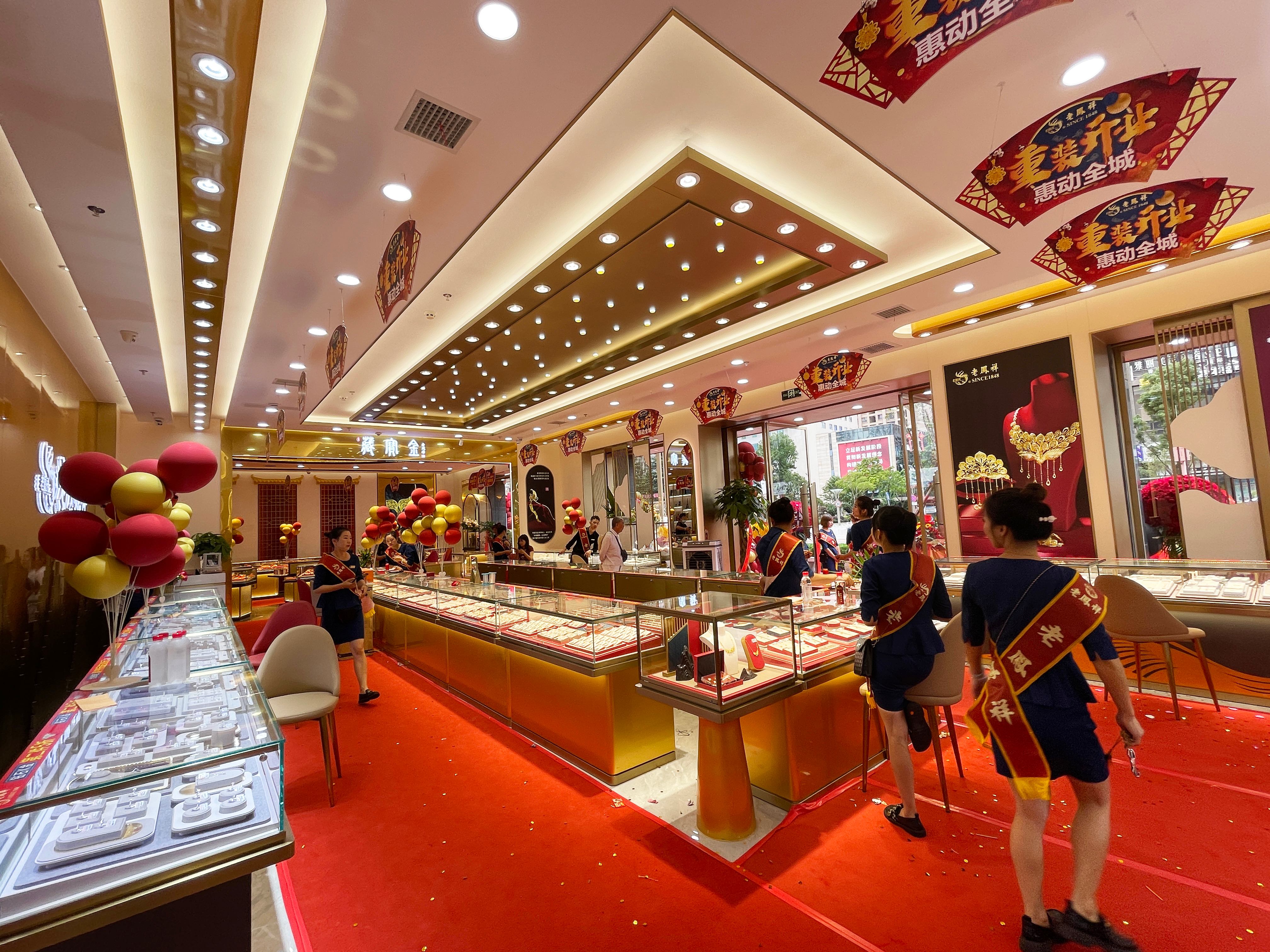 23年6月安宁老凤祥