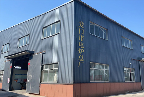 公司