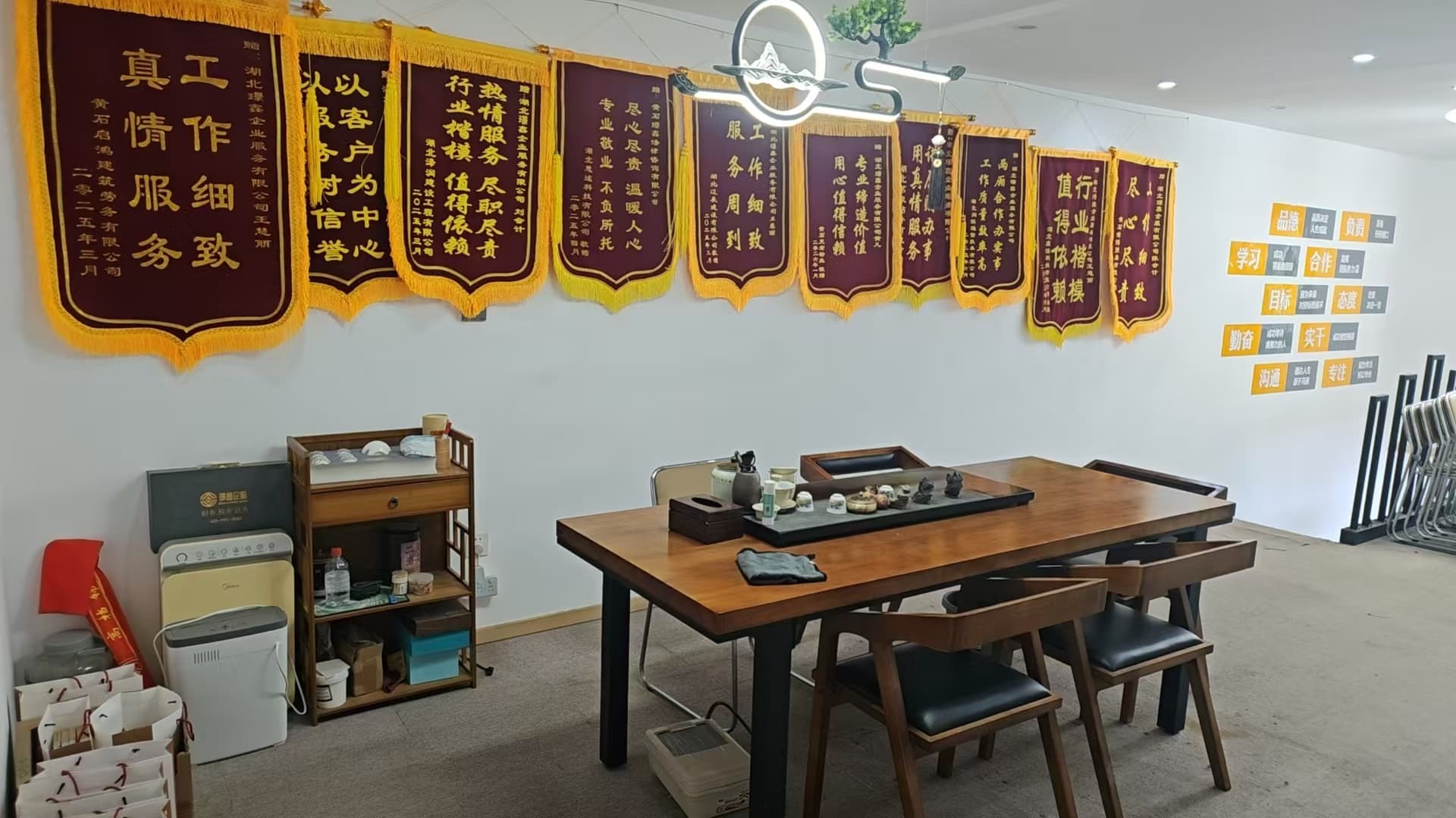 税务筹划