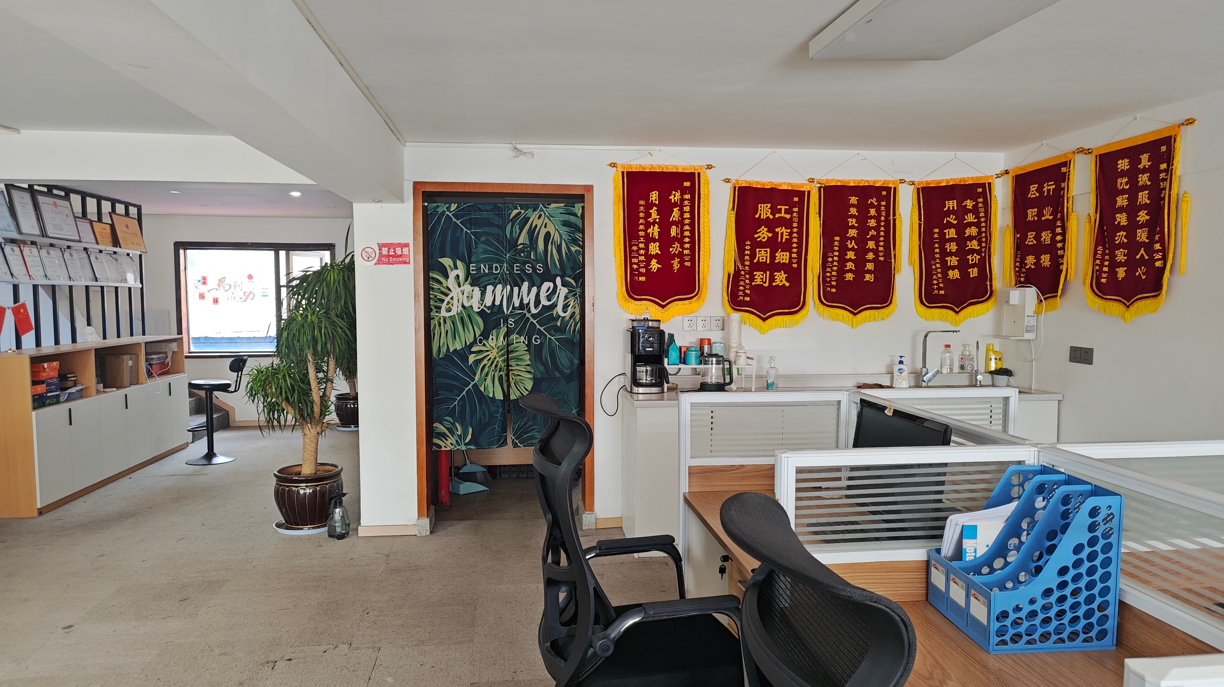 营业执照注册