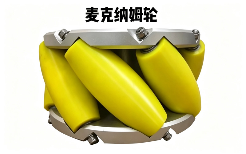 聚氨酯脚轮