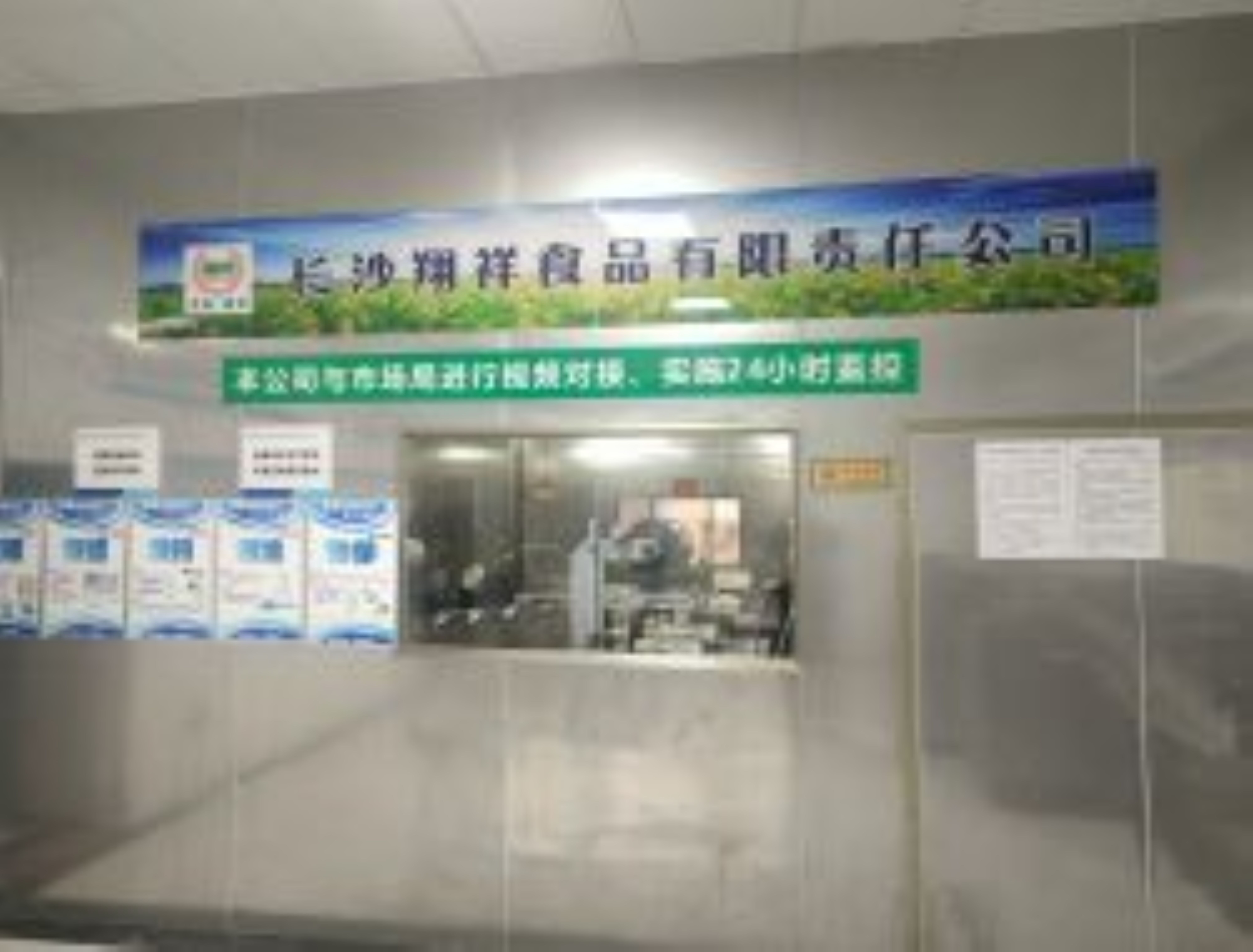 无尘车间