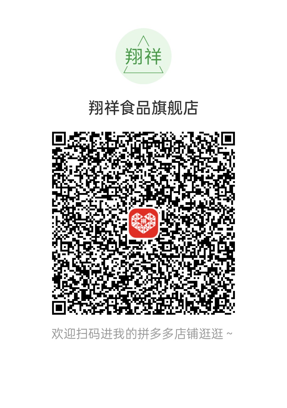 扫码咨询