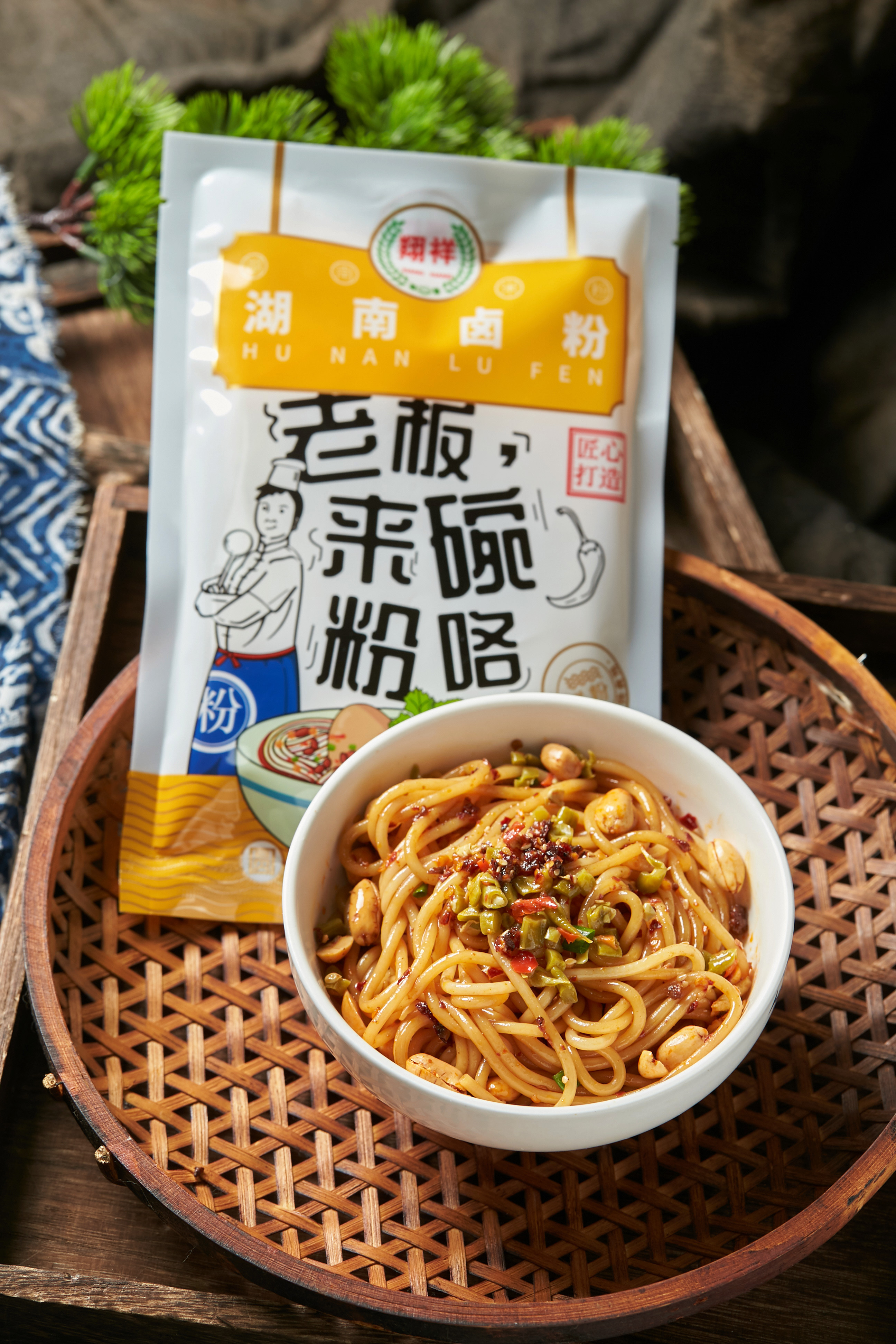 定制米粉