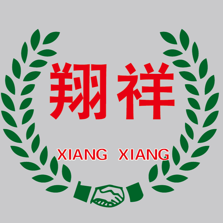  长沙翔祥食品有限责任公司