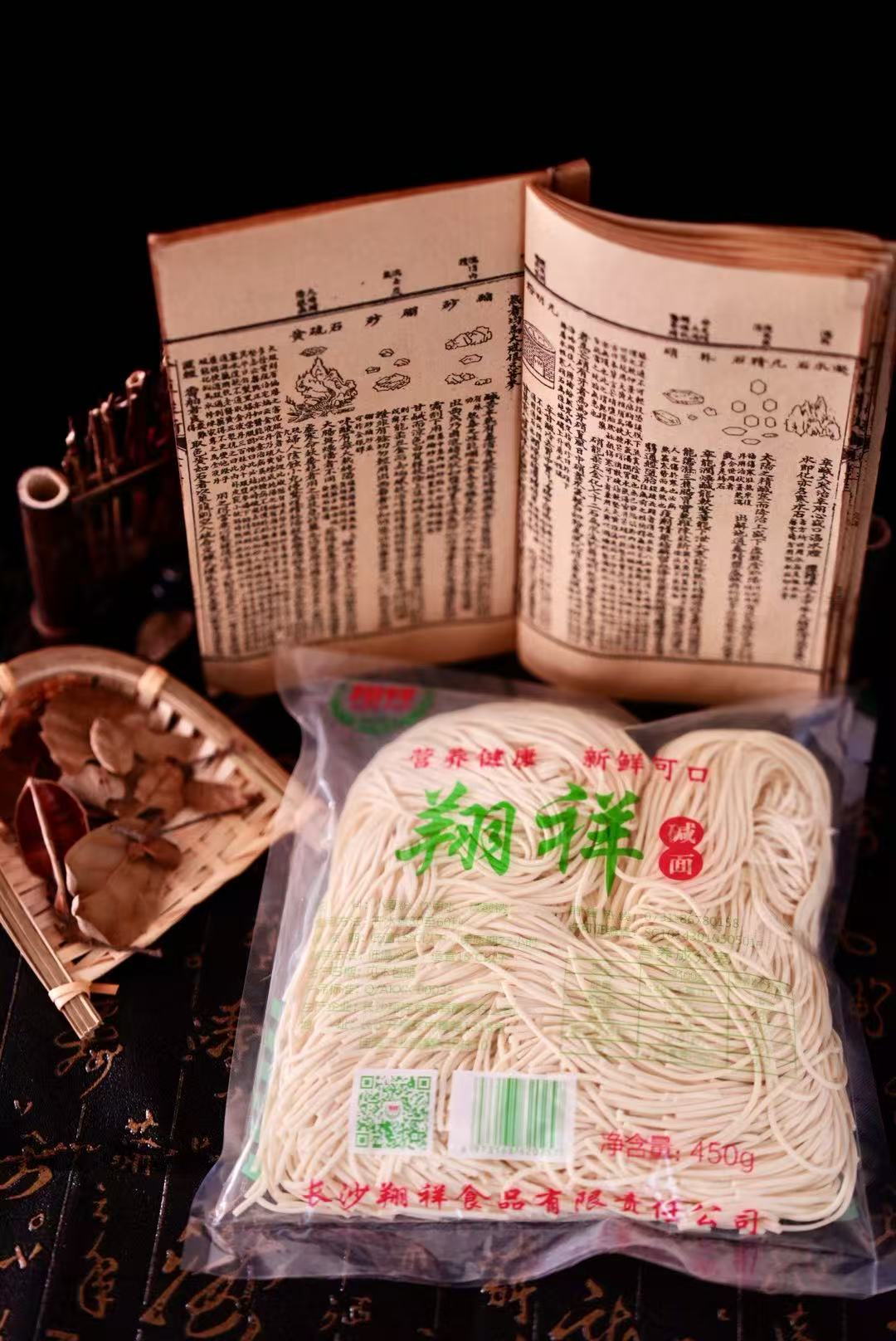 碱面
