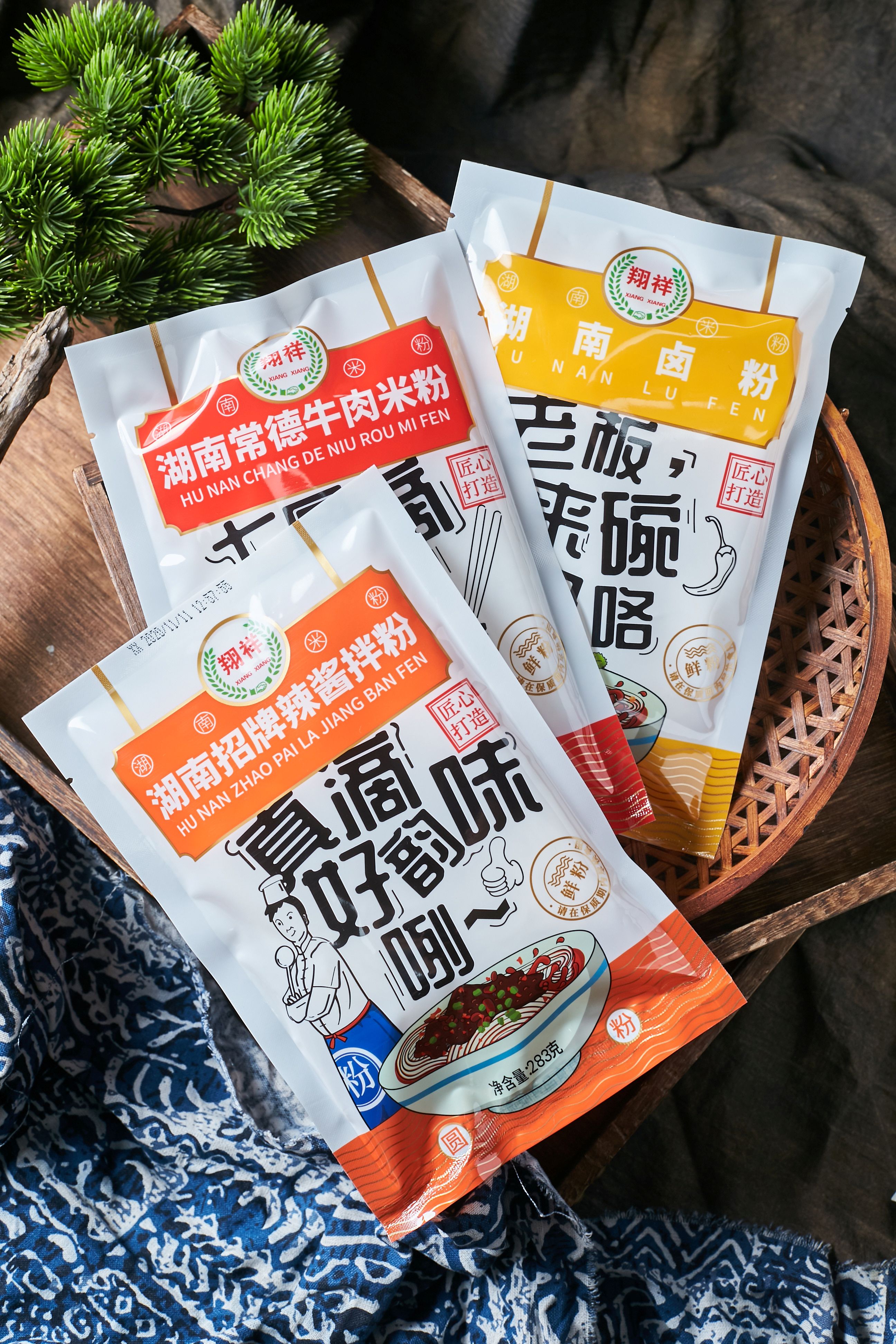 定制米粉