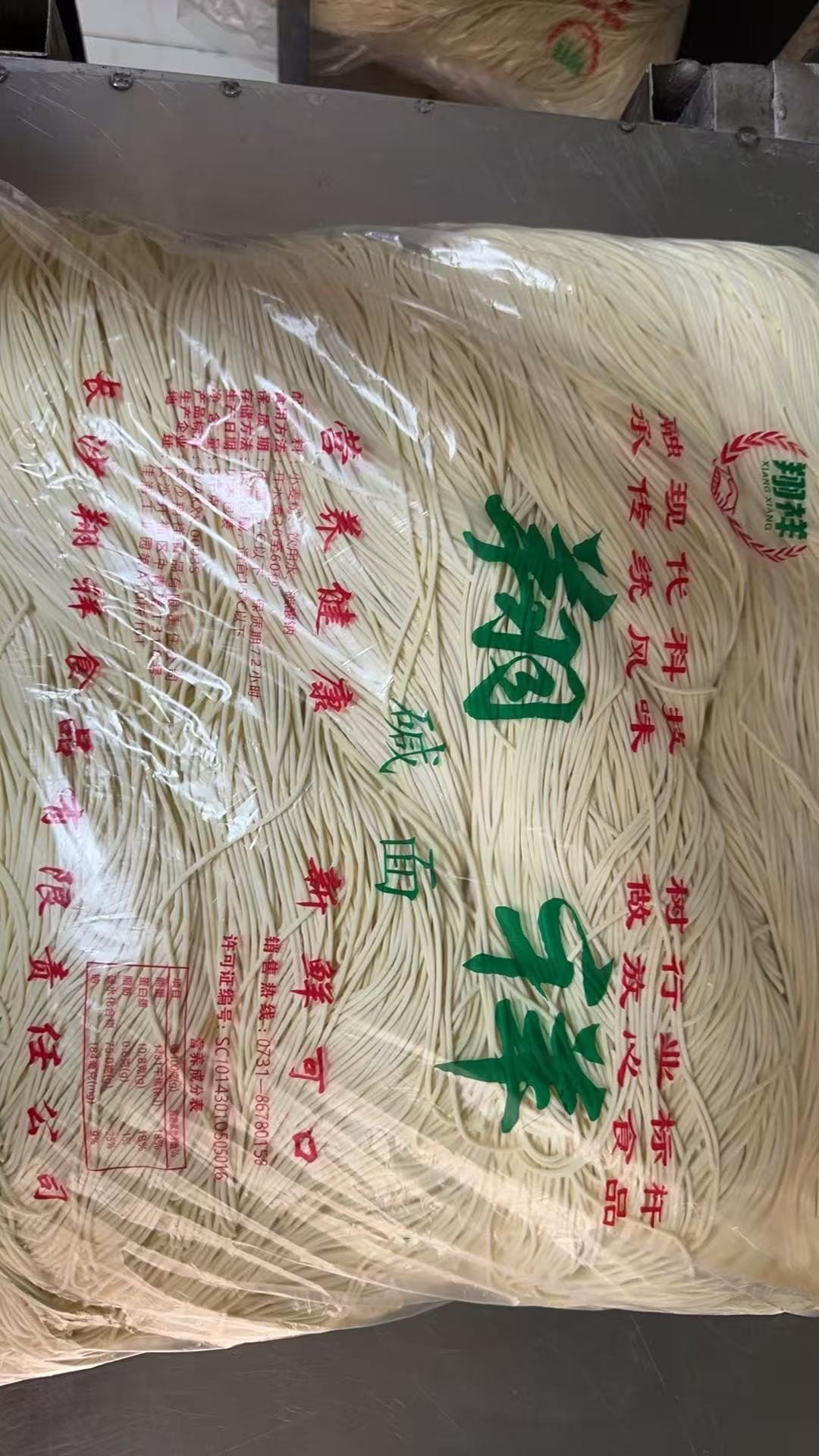 碱面