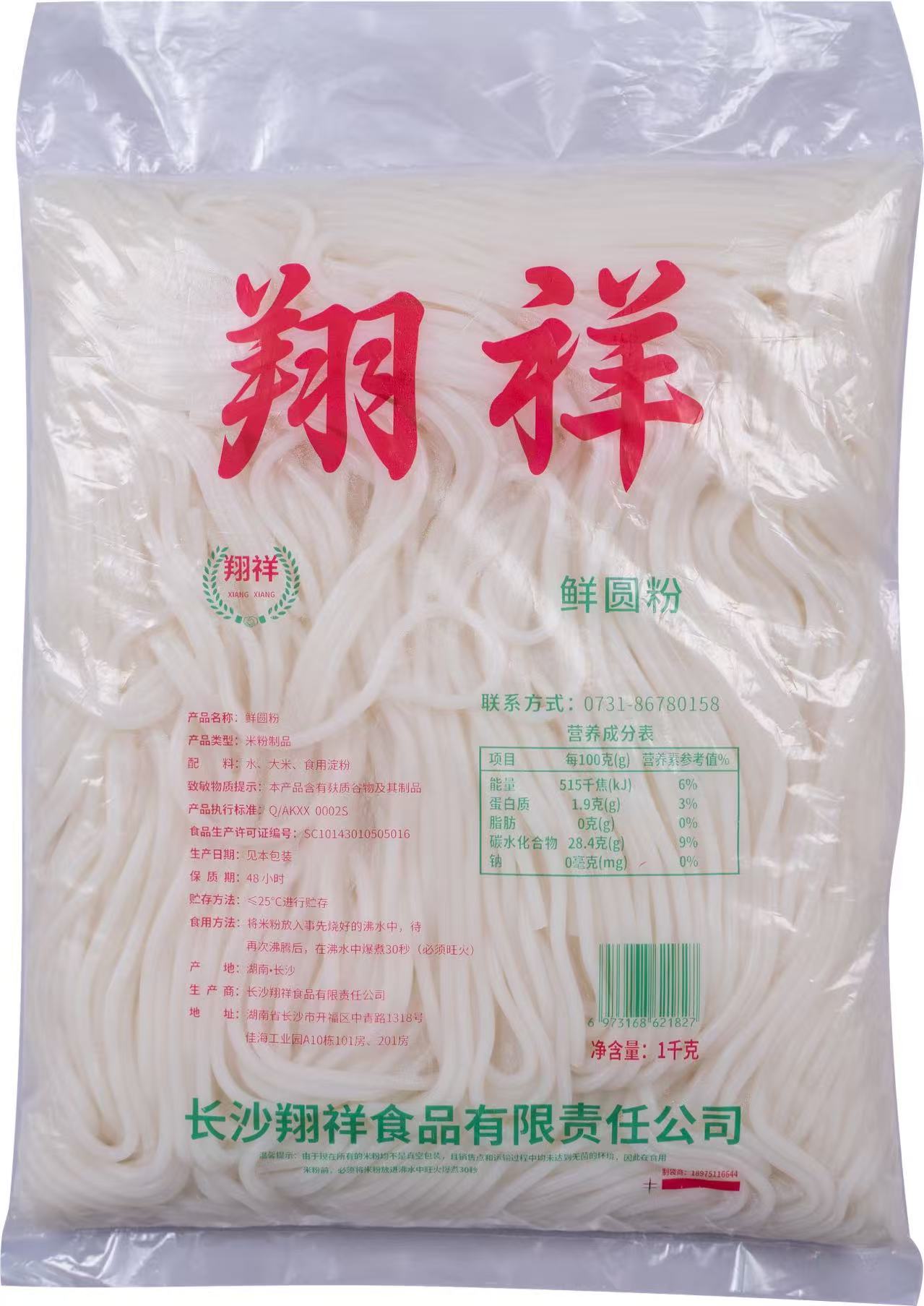 鲜米粉